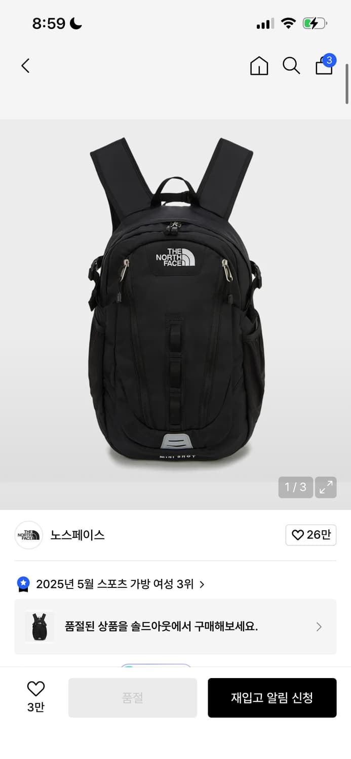 노스페이스 미니 샷  상품이미지1