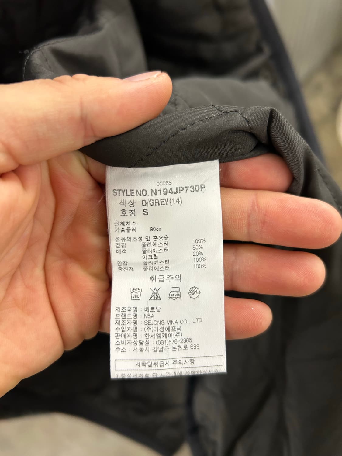 NBA THUNDER 후리스 롱 코트 블랙 상품이미지4