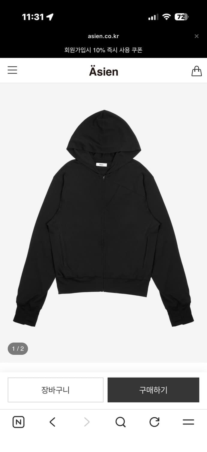 asien 후드집업 black 상품이미지1