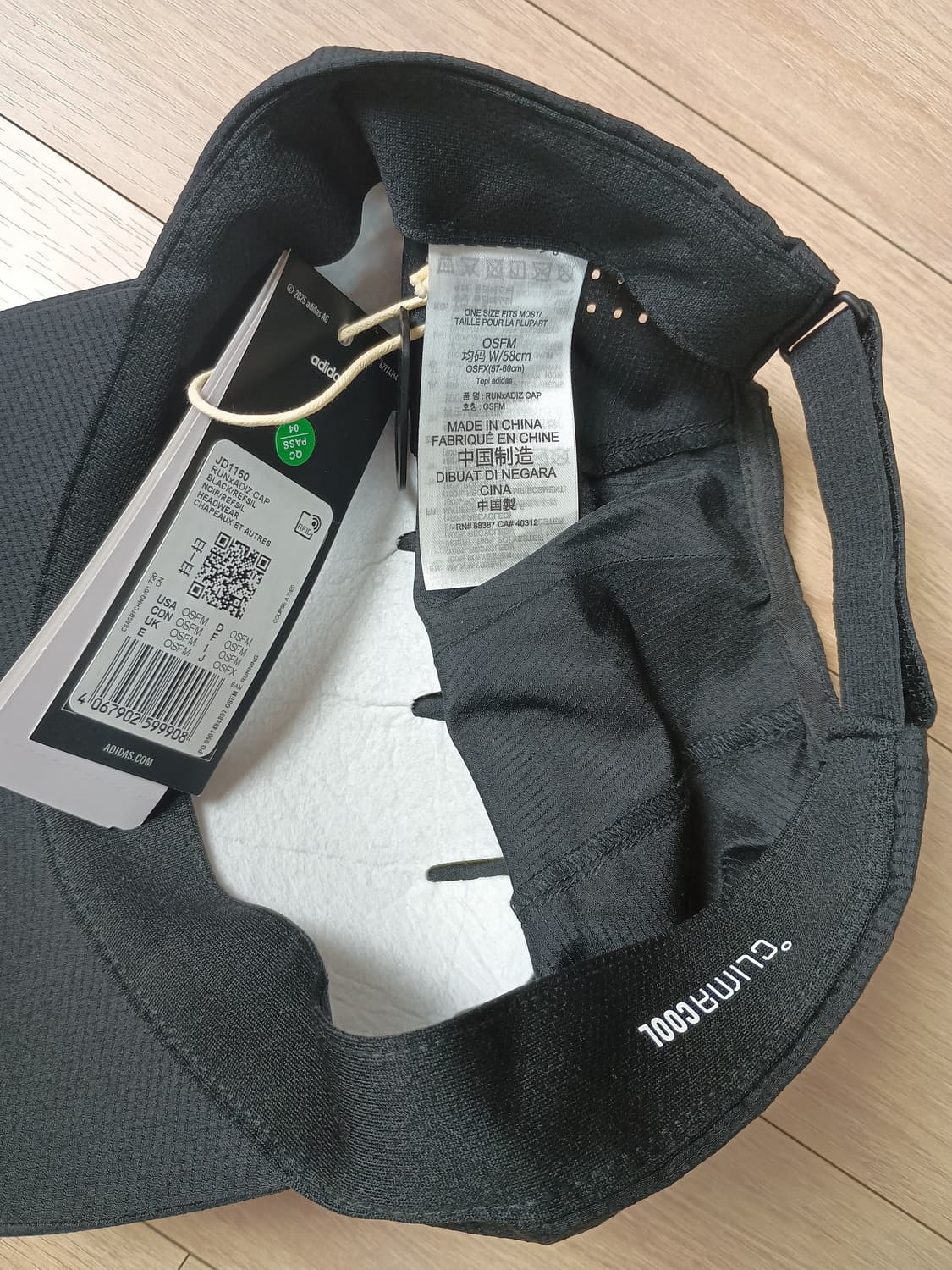 아디제로 러닝캡 JD1160 검정 M 상품이미지2