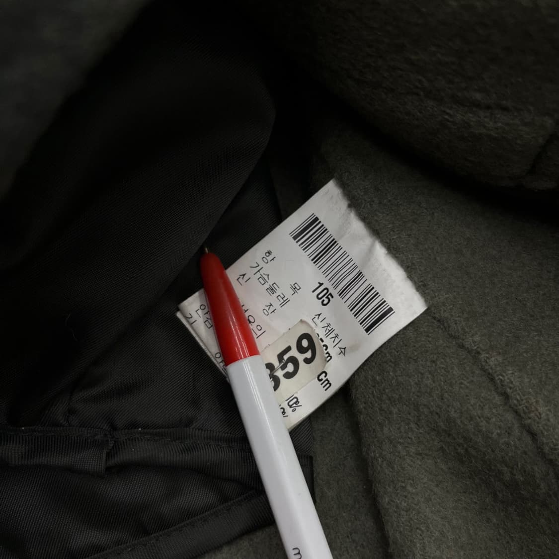 입생로랑 스몰로고 퍼 카라 딥카키 자켓 105 상품이미지7