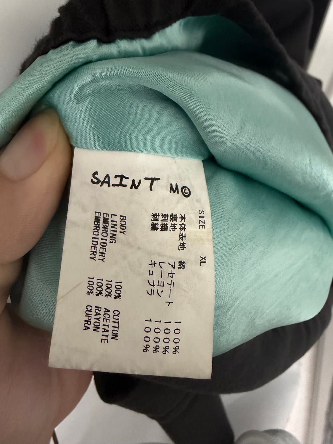 XL) 세인트미카엘 베트남 자켓 상품이미지5