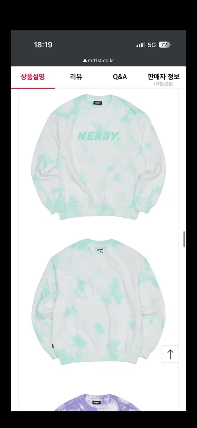 널디 타이다잉 세트 상품이미지2