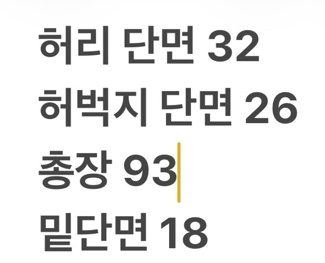 [정품/25] 라구나비치 화이트 스티치 데님 팬츠 b10 상품이미지8