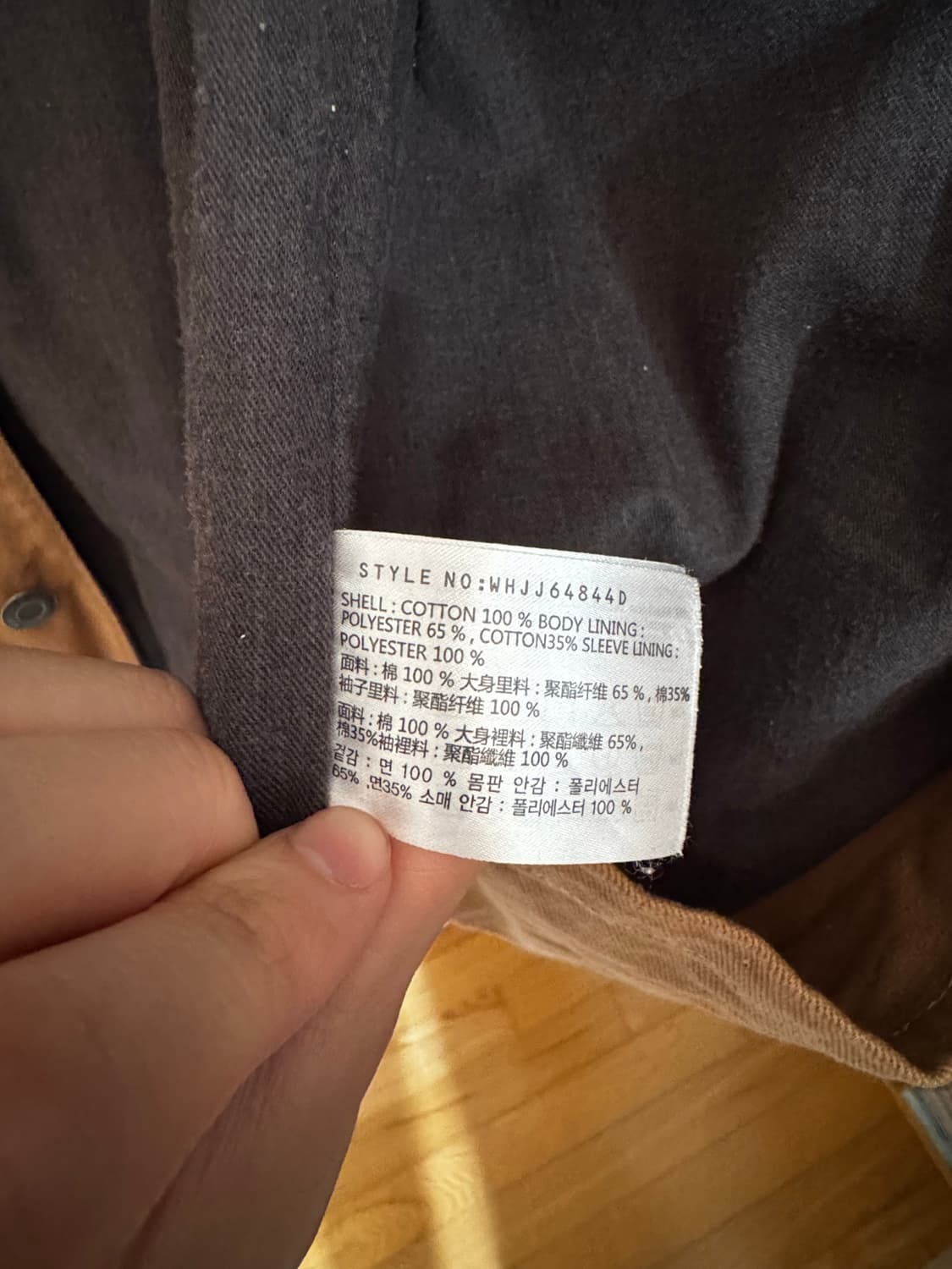 후아유 초어워크자켓 XL 52 상품이미지3