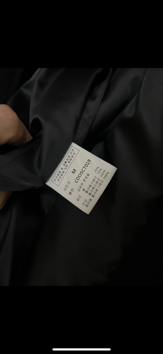 커스텀어클락 떡볶이 코트 상품이미지4