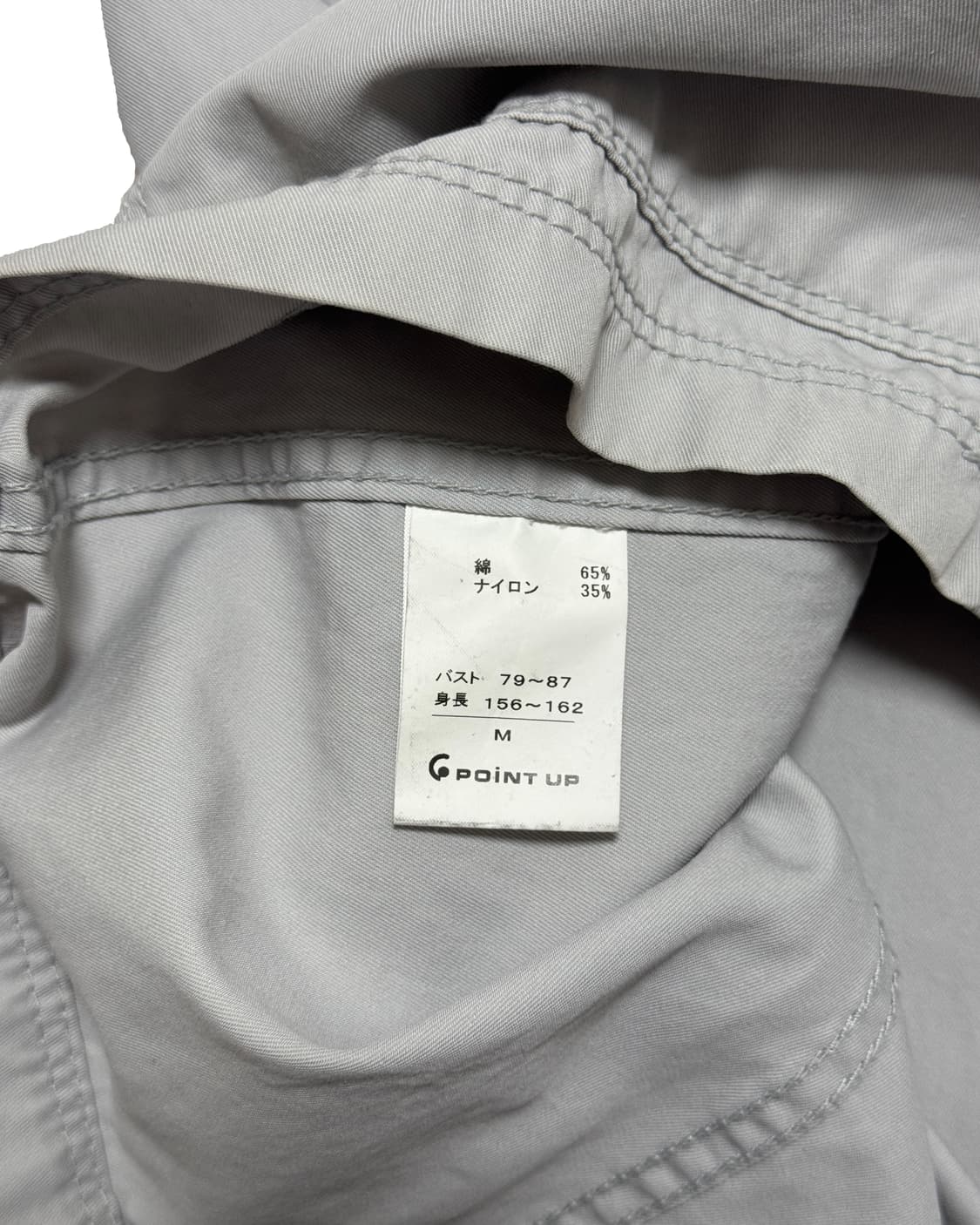 90‘s 하이스포팅기어 자켓 상품이미지6