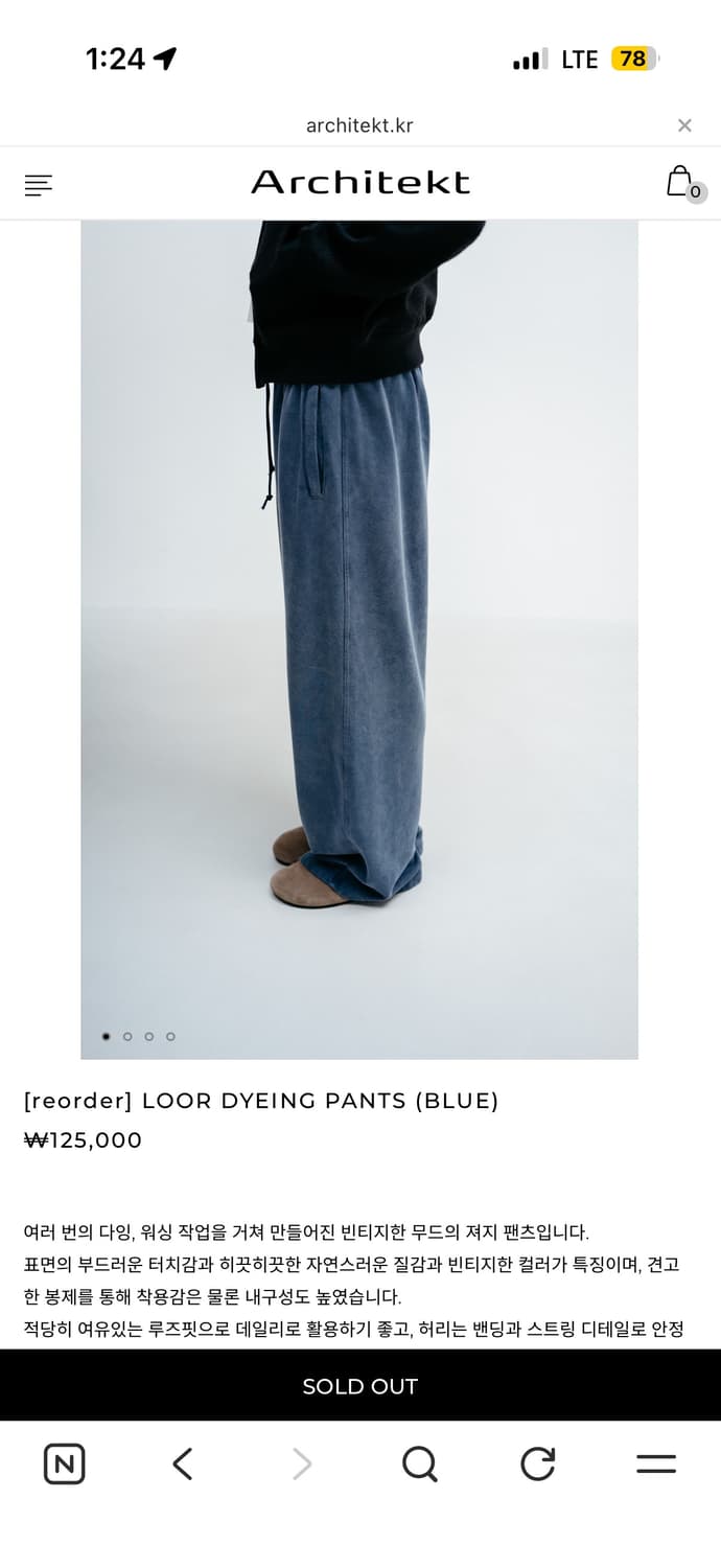 Architekt 팬츠 blue 상품이미지2