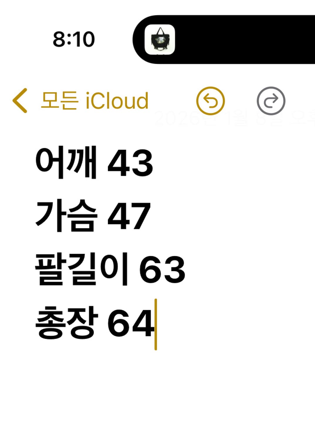 Blue Trip jacket Black/M 상품이미지3