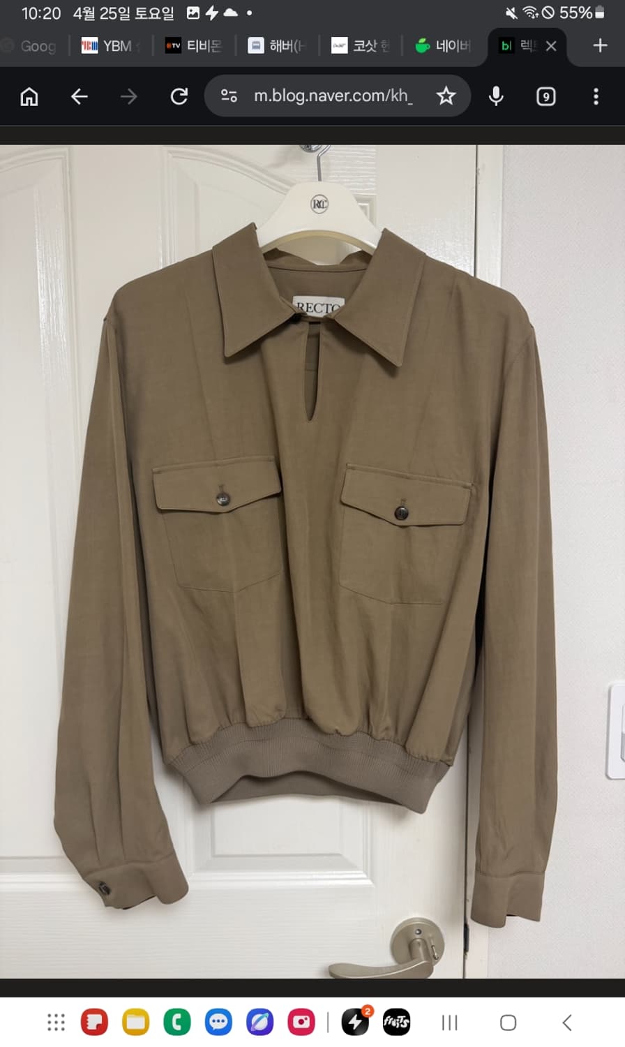 렉토 헌팅탑 M사이즈 풀구성 상품이미지2