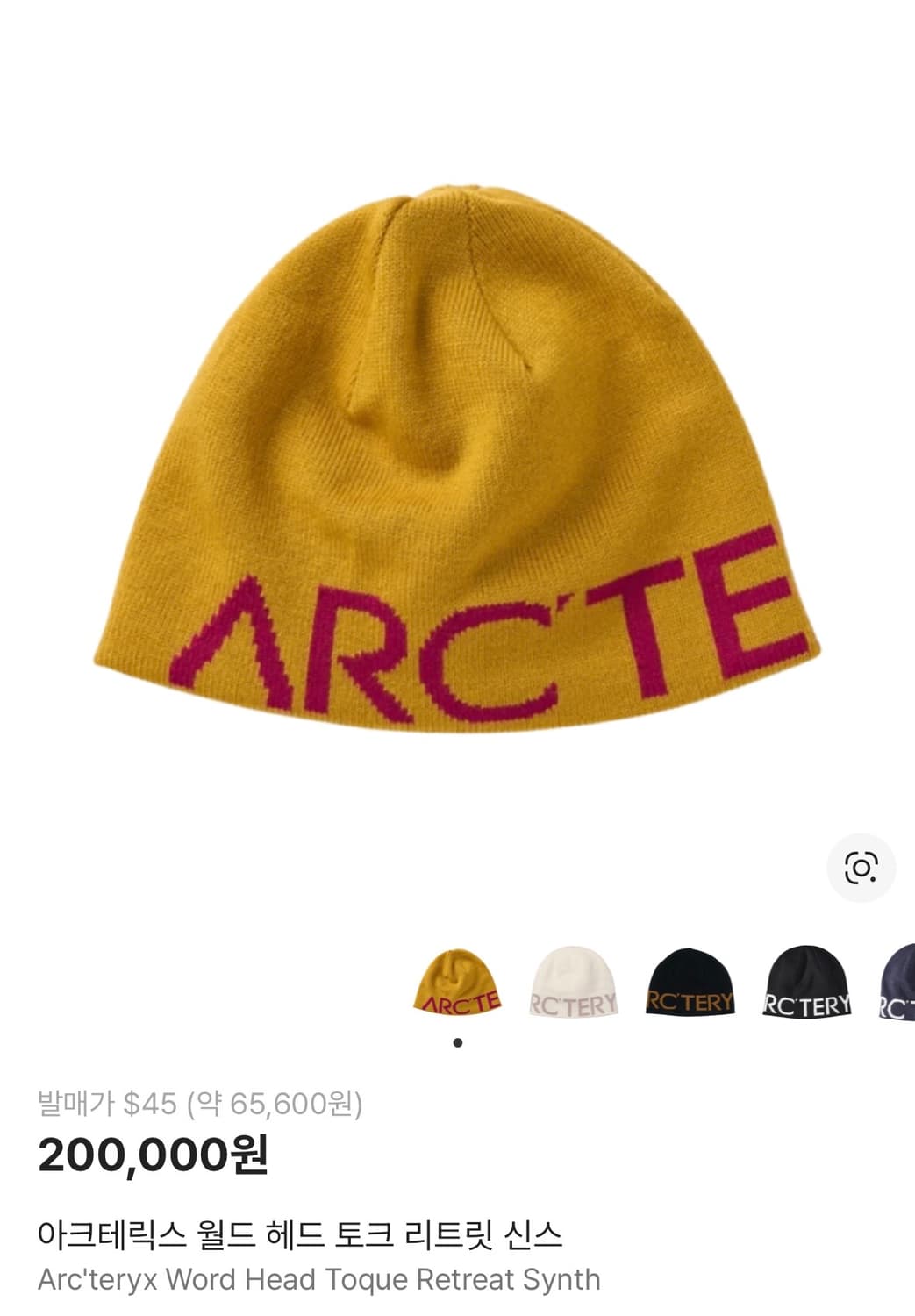 아크테릭스 워드 헤드 토크 리트릿 신스 상품이미지1