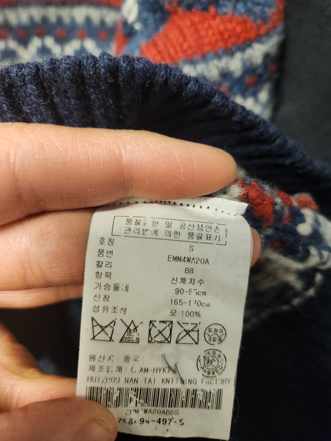 타미힐피거 숄카라 노르딕 패턴 니트 가디건 S 상품이미지3