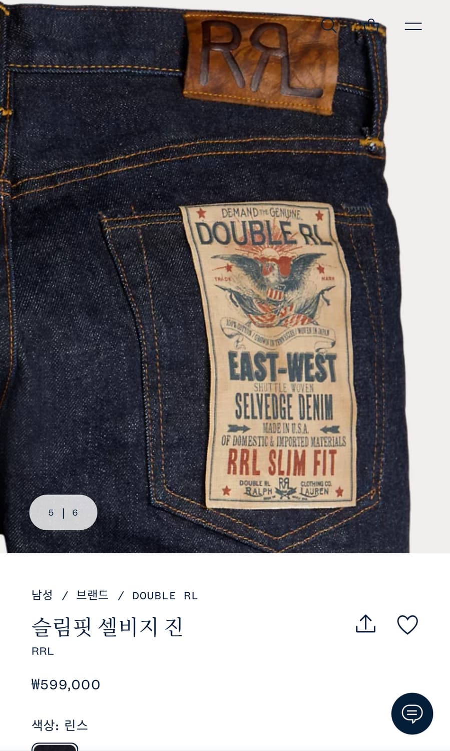 더블알엘 이스트웨스트 슬림핏 34x34 상품이미지1