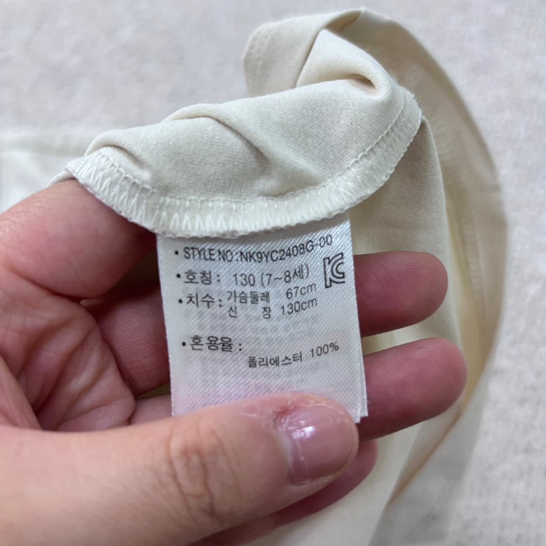 130 뉴발란스 키즈 프린팅 반팔 티셔츠 0529E 상품이미지4