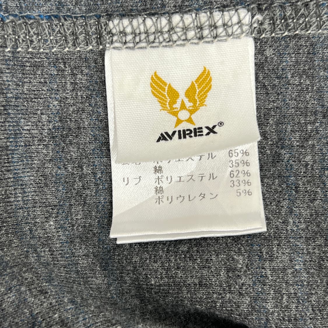 Avirex 아비렉스 블루 체크 패턴 후드집업 L 상품이미지9