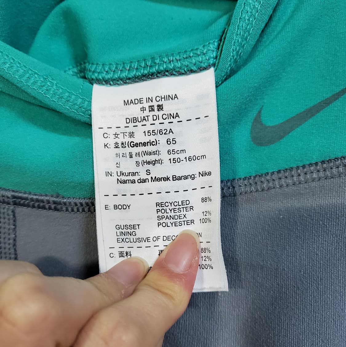 나이키.스우시 드라이핏 부츠컷 레깅스 s 상품이미지5