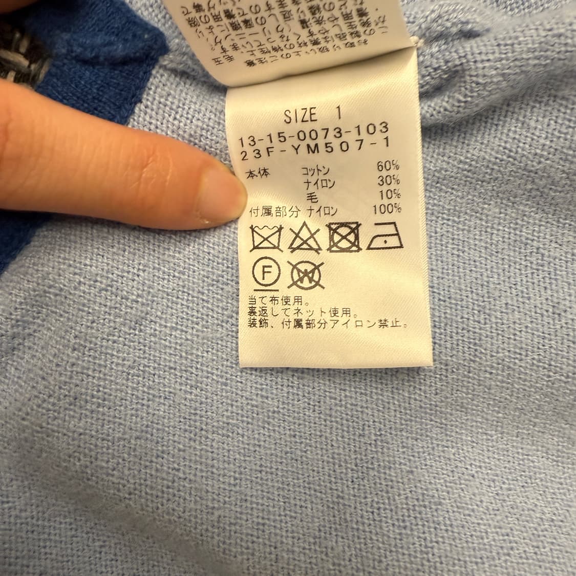 BEAMS BOY 가디건  상품이미지4