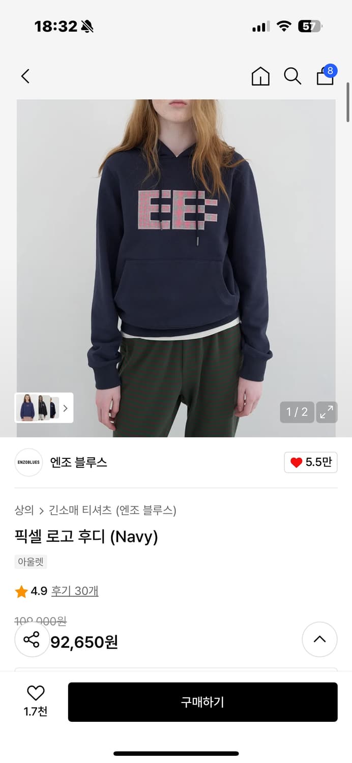 엔조블루스 픽셀 로고 후디 네이비 상품이미지1