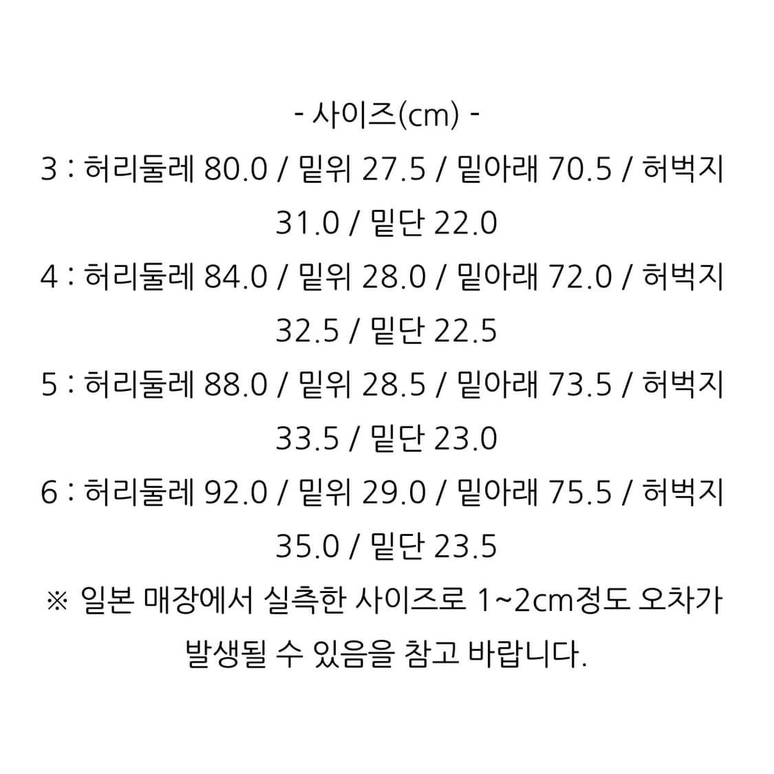 오라리 치노 가먼트다이드 라이트 치노 26ss 상품이미지2