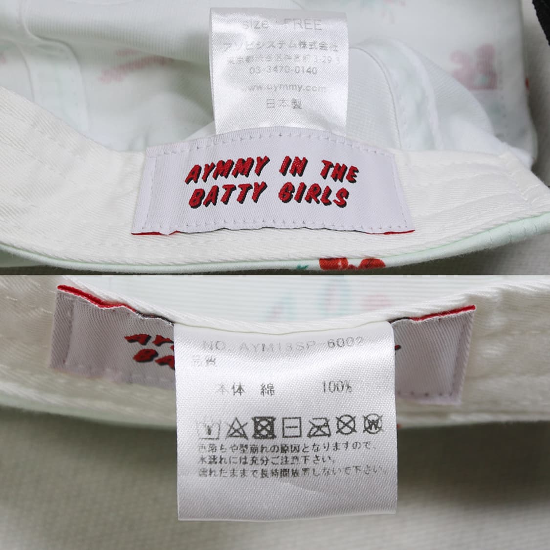 AYMMY IN THE BATTY GIRLS 캠프캡 상품이미지7