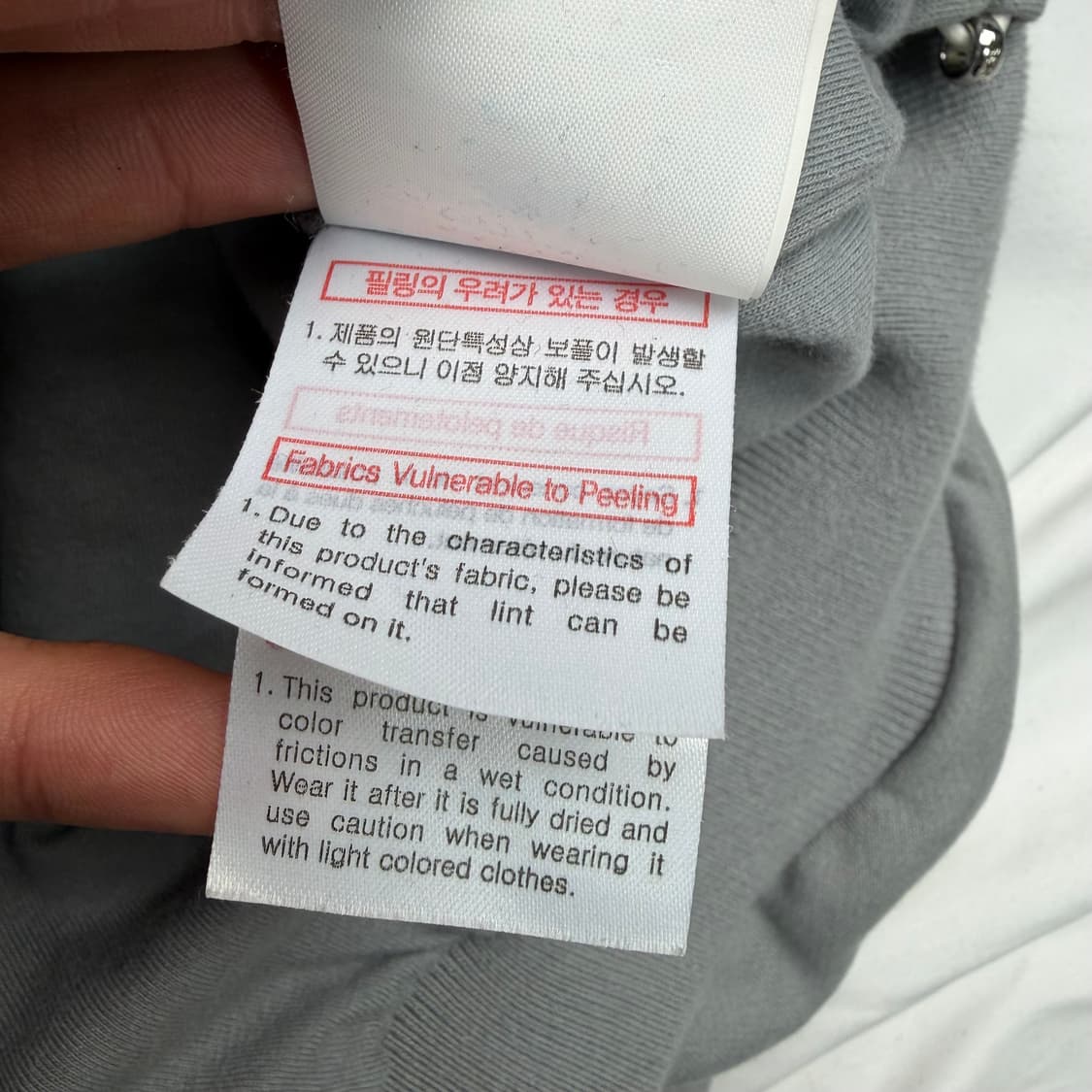 24fw 우영미 밴딩 그레이 스웻셔츠 XL 상품이미지10