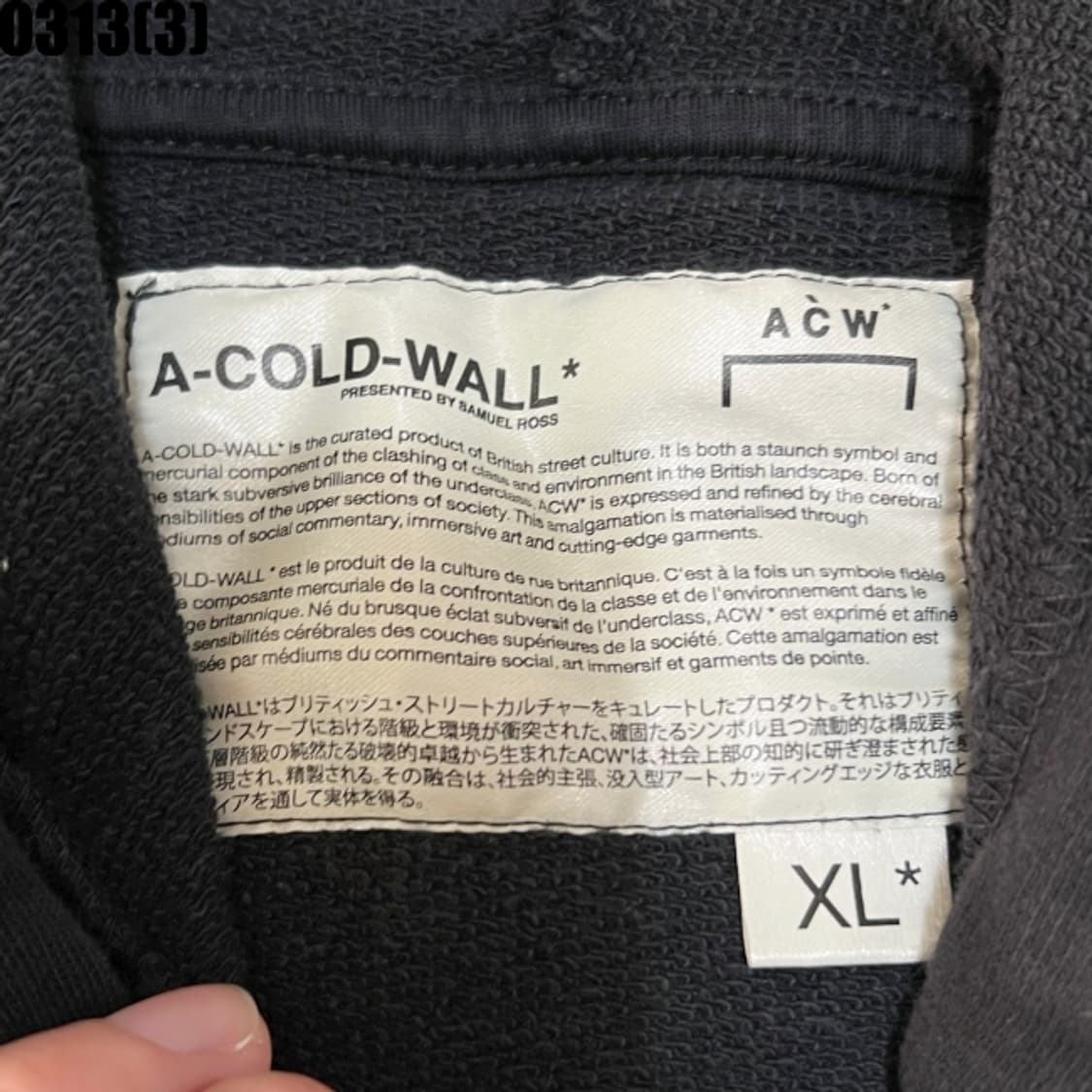 어콜드월 후드티 상품이미지3