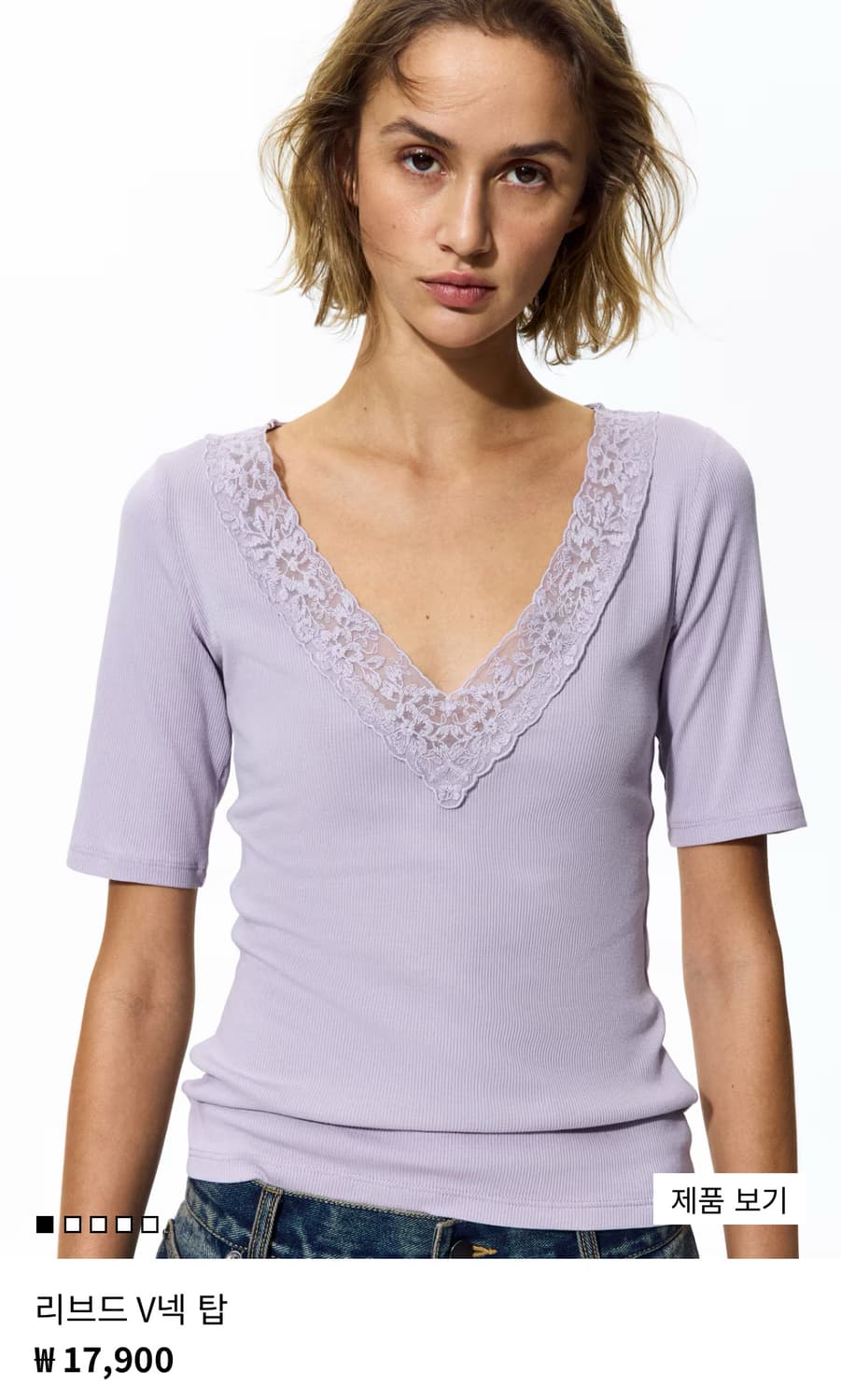 H&M 리브드 V넥 탑 m 라일락 상품이미지1