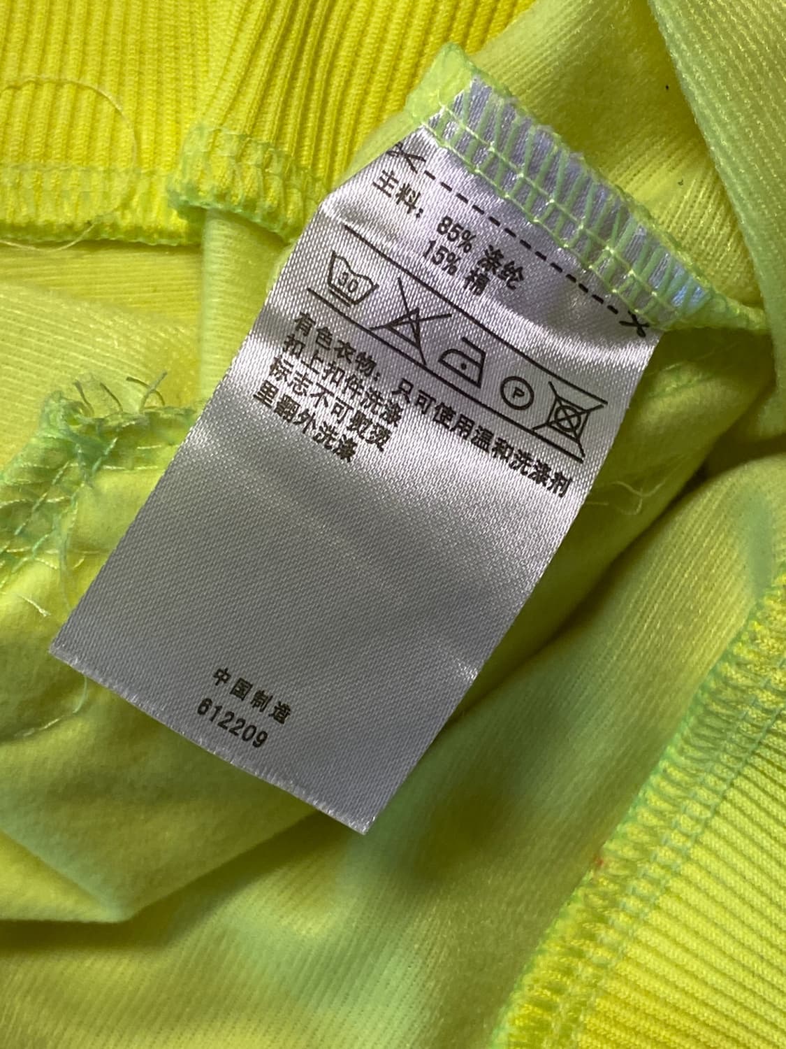 아디다스 져지 (Woman L) AA1018 상품이미지6