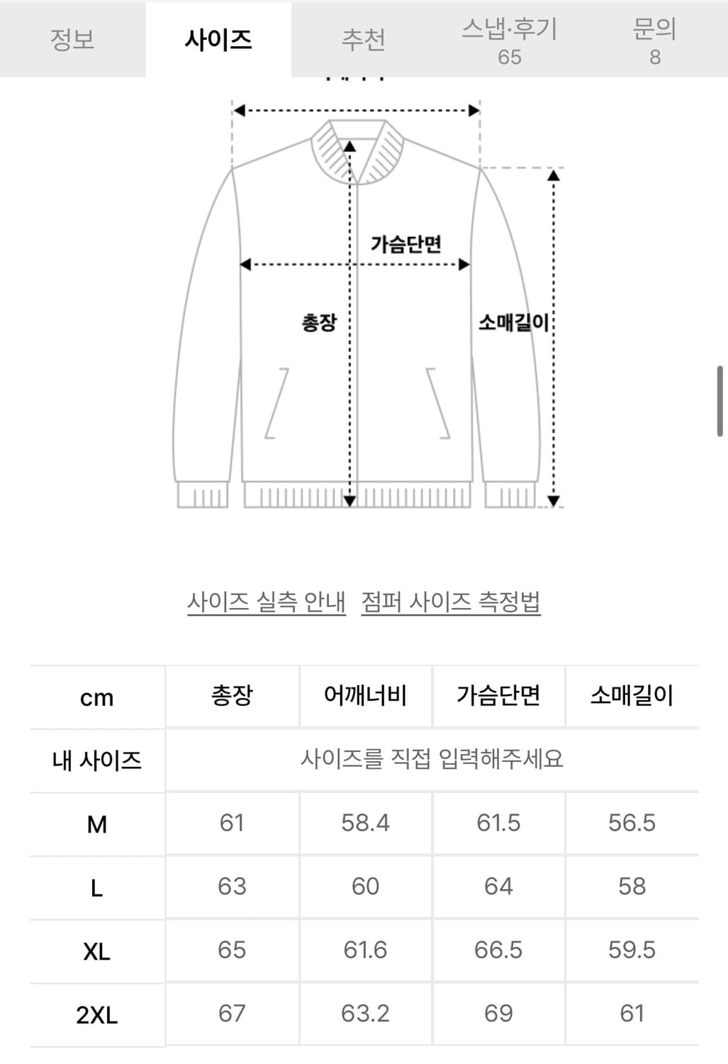 신세틱 레더 오버사이즈 미니멀 트러커 재킷 [블랙] 상품이미지3