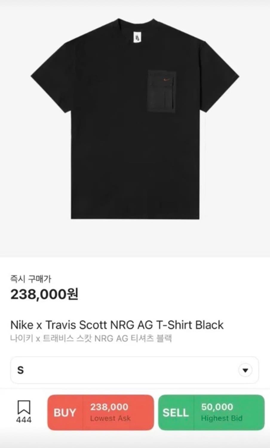 나이키 X 트래비스 스캇 NRG  AG 티셔츠 상품이미지2