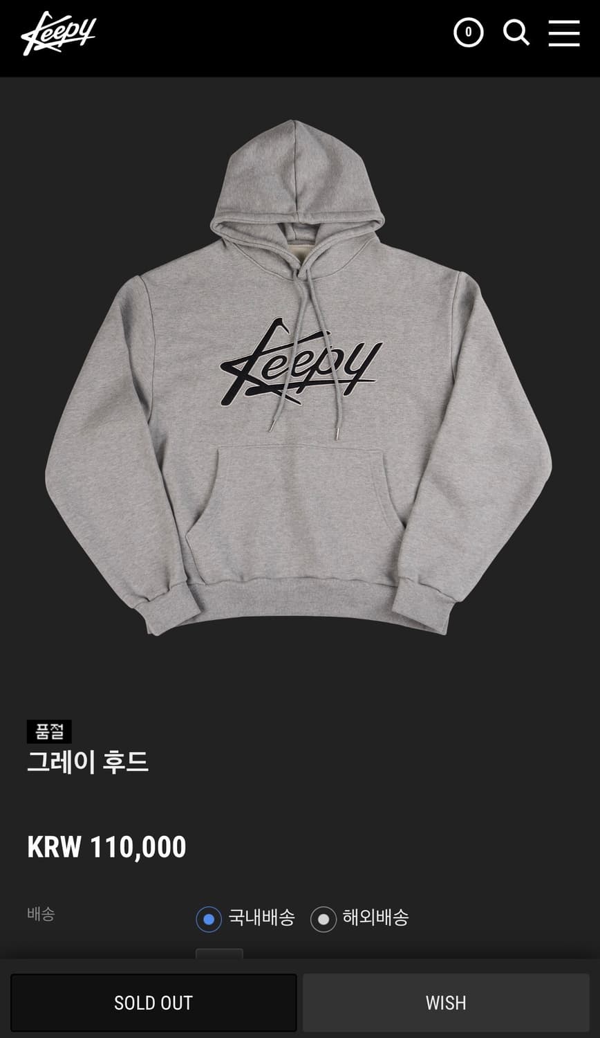 Keepy 그레이 후드티 상품이미지6