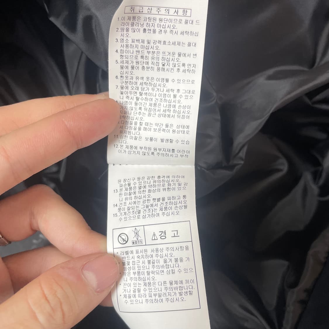 리복 클래식 커버낫 롱 푸퍼 패딩 M 상품이미지7