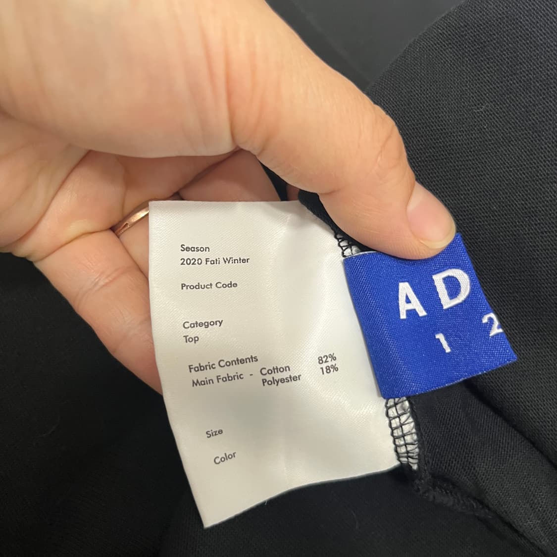 ADER ERROR 아더에러 블랙 스티치 반팔 티셔츠 상품이미지3