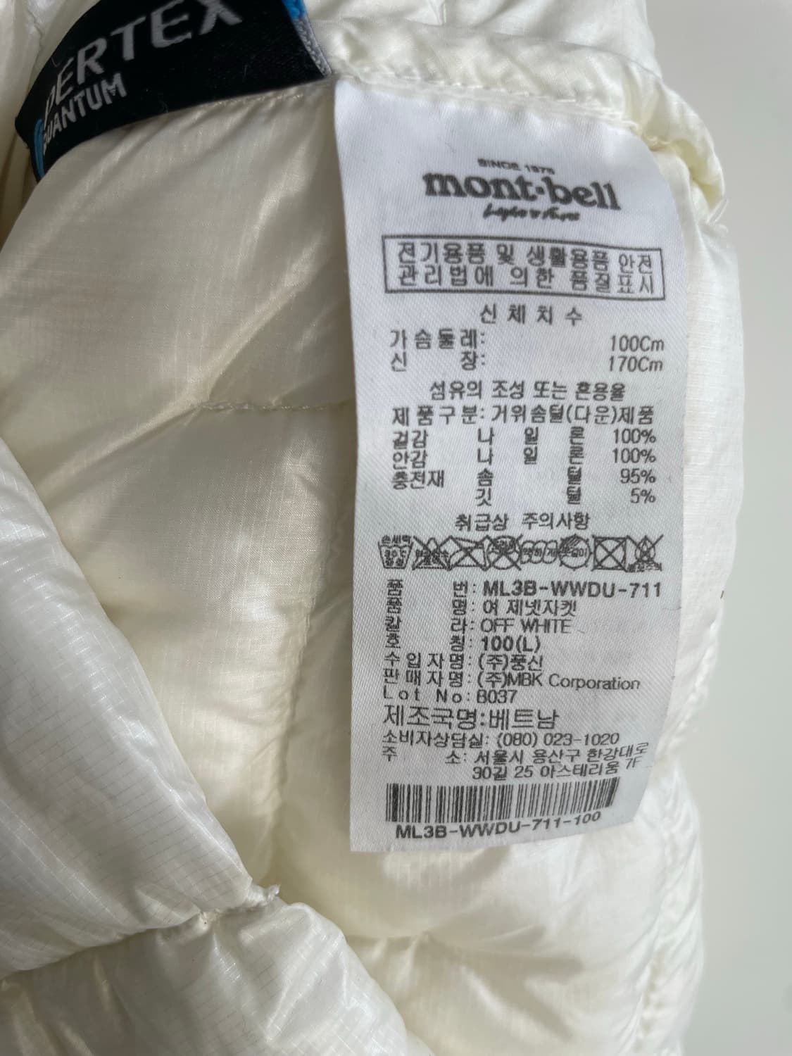 몽벨 Mont-bell 1000필파워 여성 구스다운 패딩 L (100) 상품이미지6