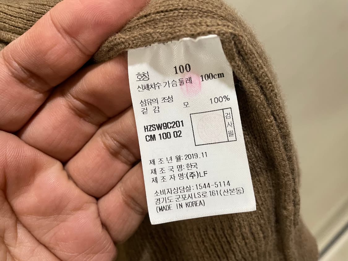 해지스 / 남성 가디건, 카멜 가디건 상품이미지8