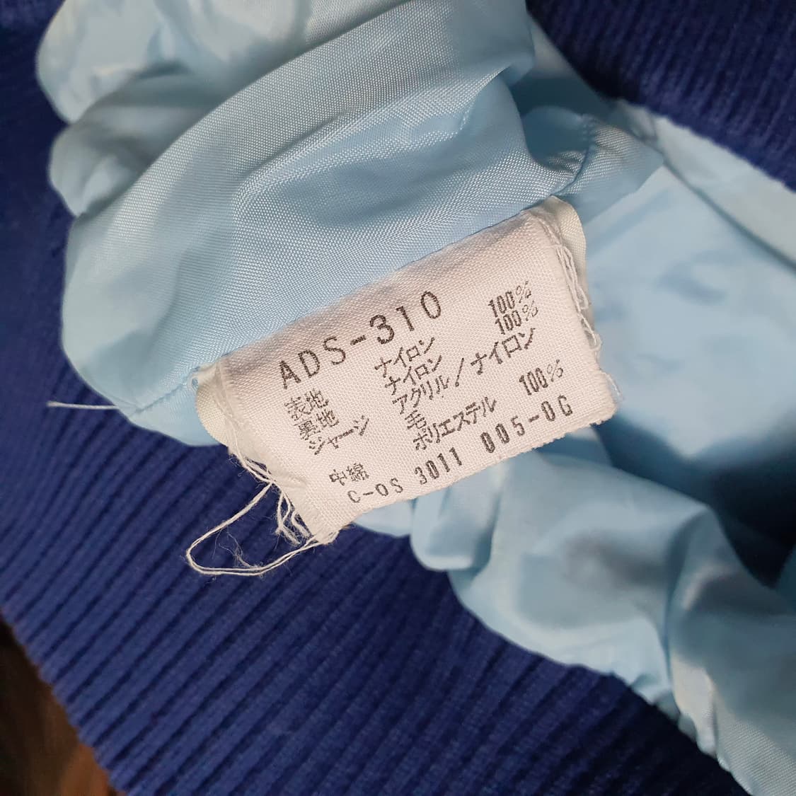 ✨ (바배) 아디다스 80s 서독제 스카이 하늘 패딩 희귀매물  상품이미지4