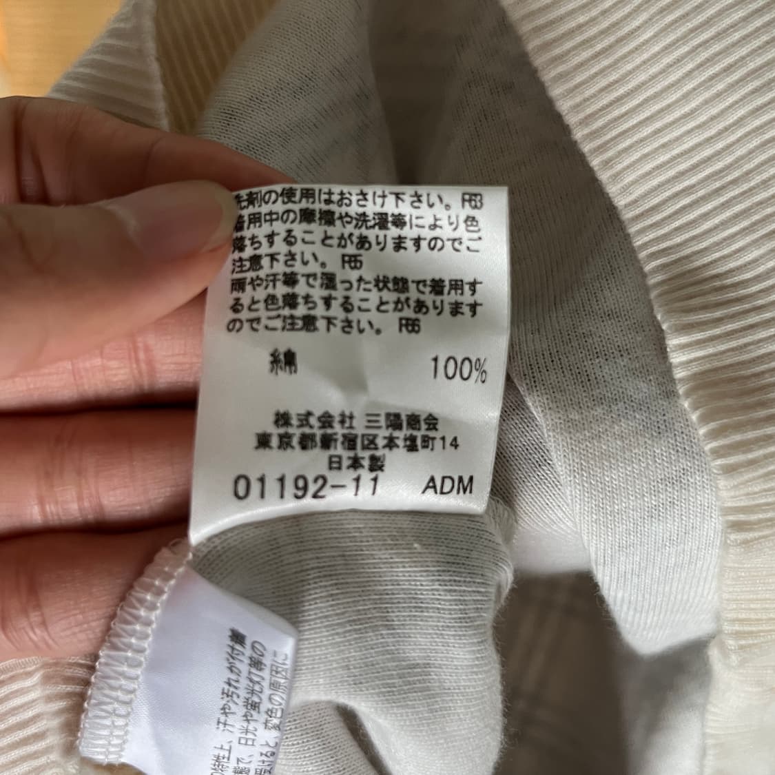 BURBERRY Blue Label Sleeve (일본제) 상품이미지9
