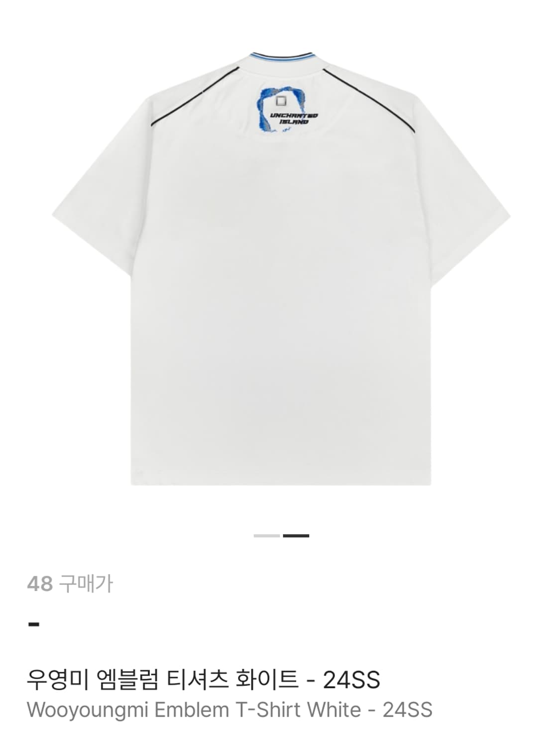 우영미 엠블럼 티셔츠 24ss화이트 48 상품이미지2