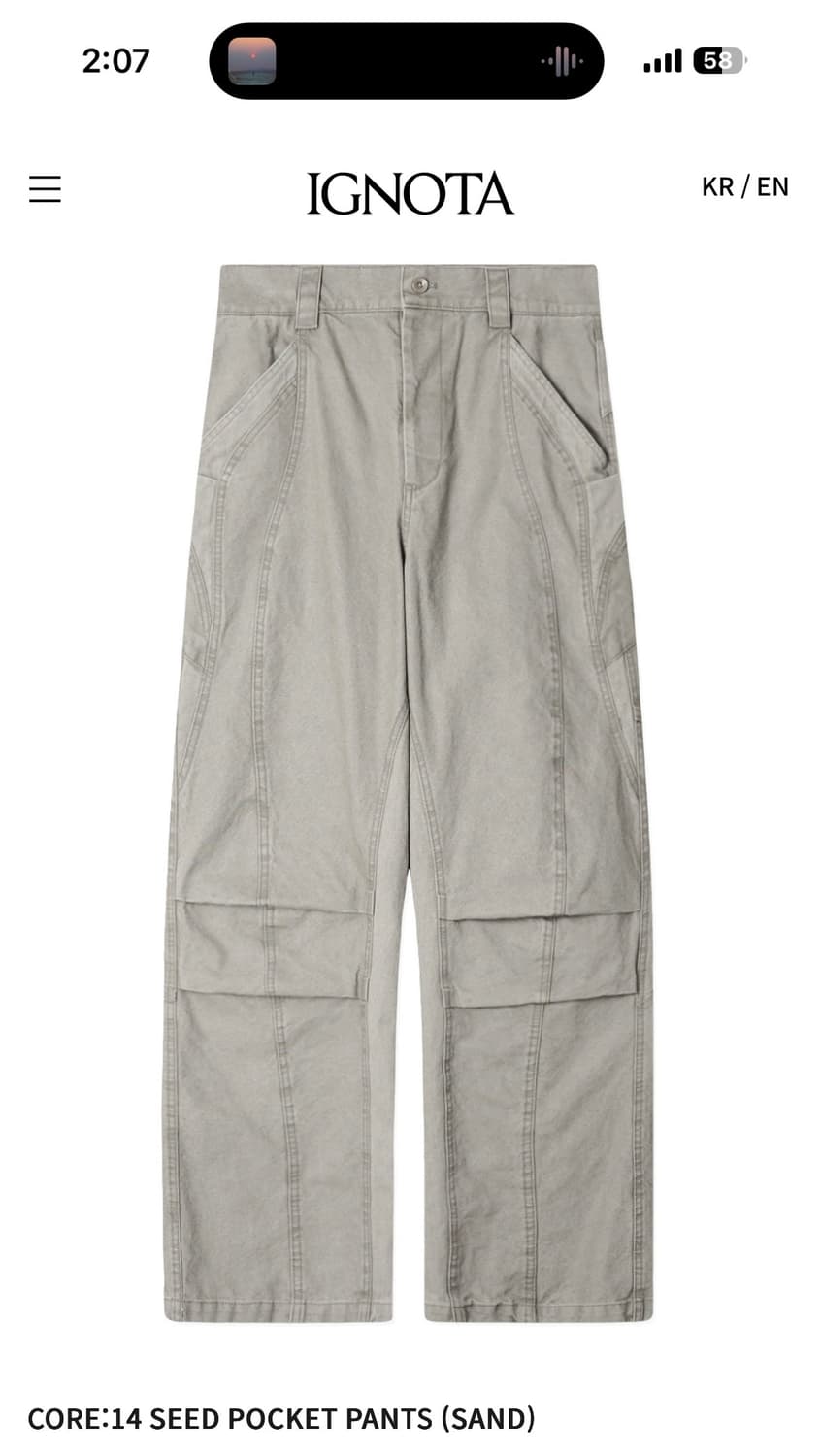 ignota core 14 seed pocket pants(L) 상품이미지1