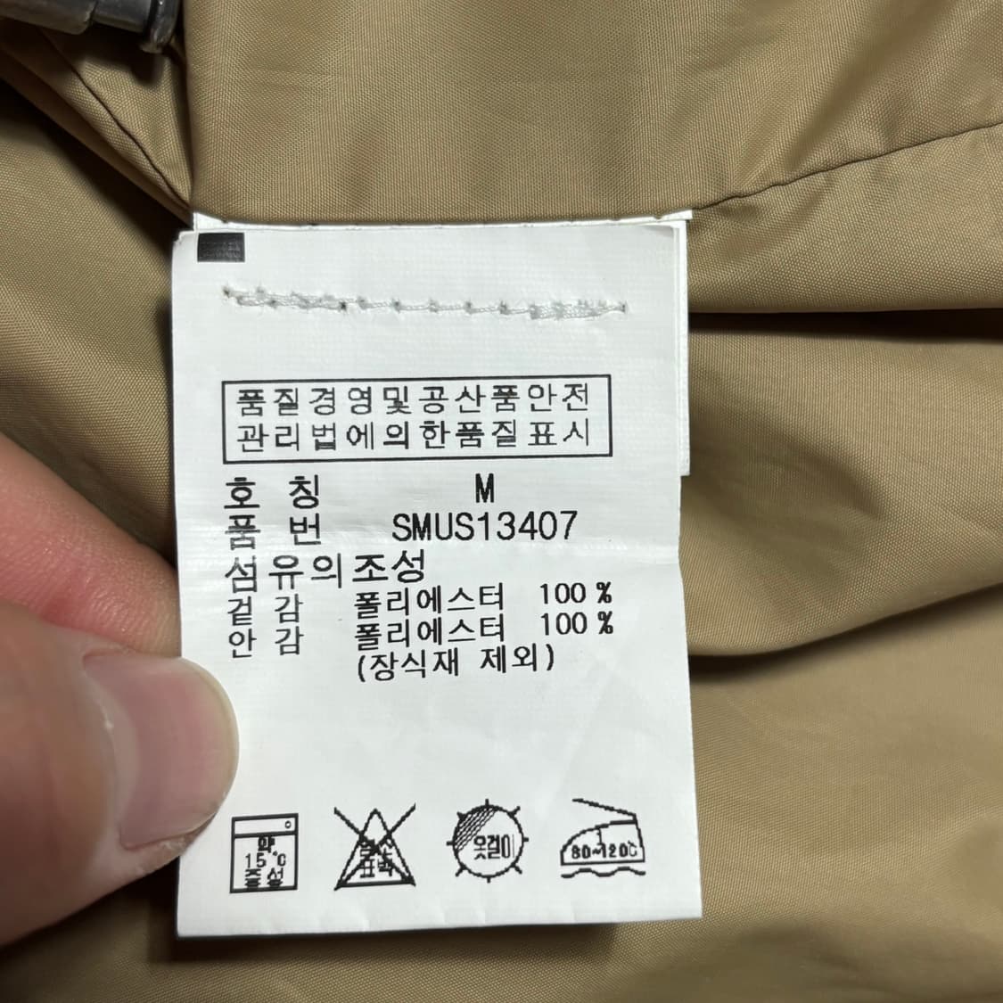 M 폴로랄프로렌 블랙 포니 베이지 바라쿠다 자켓 상품이미지5