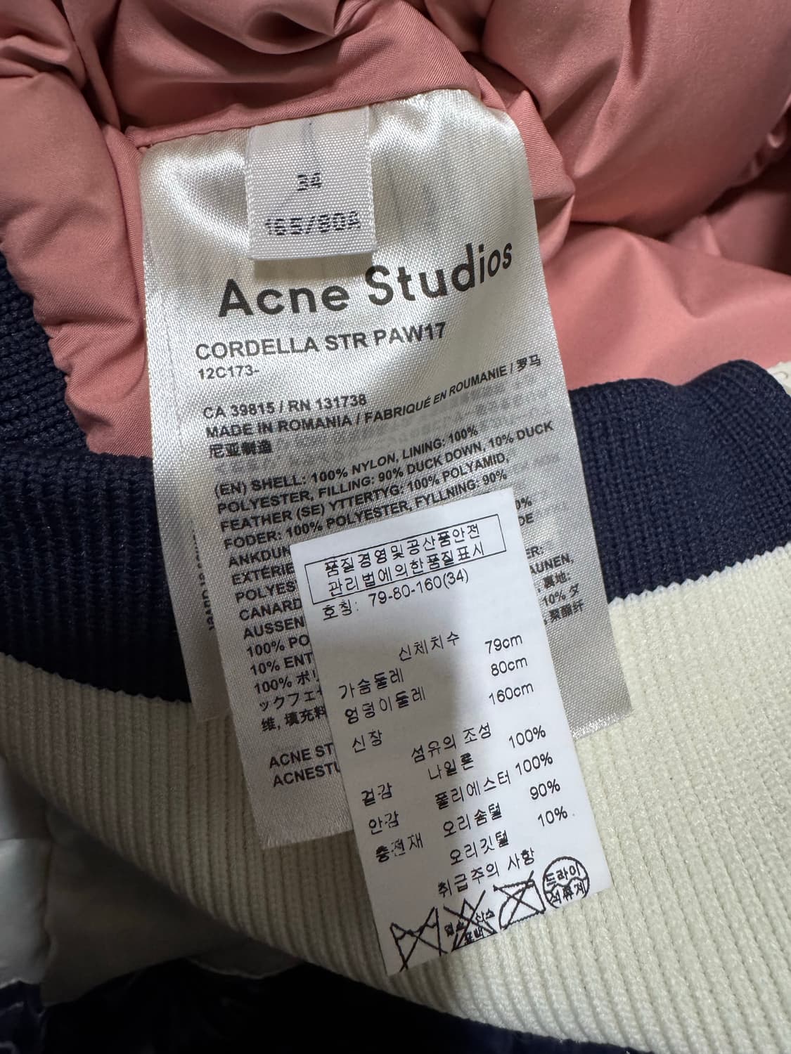 34 아크네스튜디오 푸퍼 패딩 상품이미지9