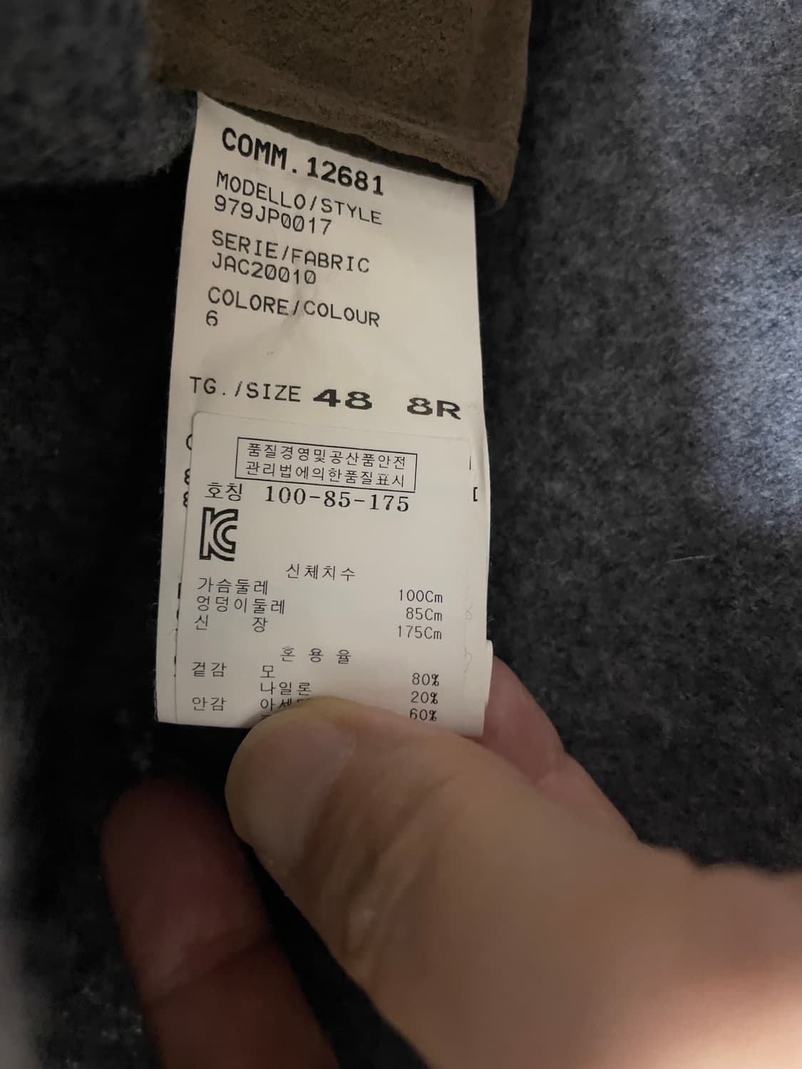 Eleventy 남성 더블 브레스티드 블레이져 48 상품이미지6