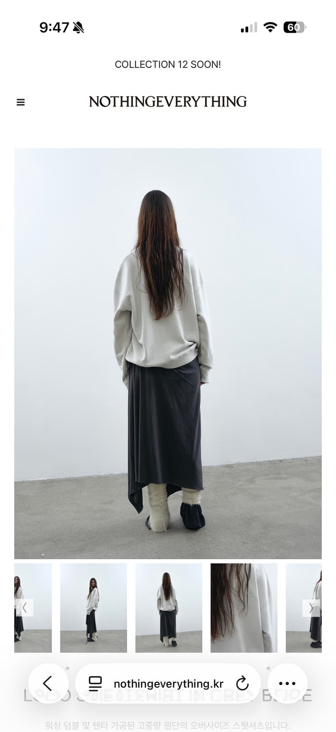 낫띵에브리띵 로고 스웻셔츠 맨투맨 그레이베이지 상품이미지5