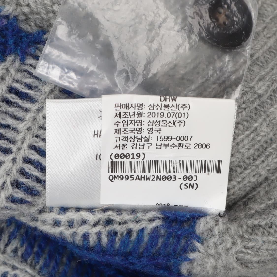 Howlin 하울린 10주년 패턴 울 가디건 상품이미지10