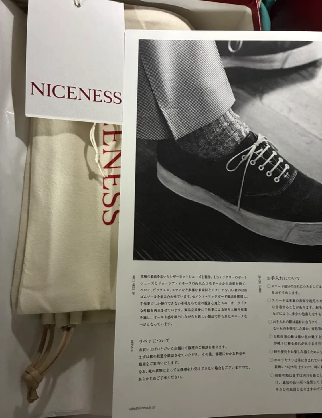 나이스네스 조지아 올검 / 8 상품이미지4