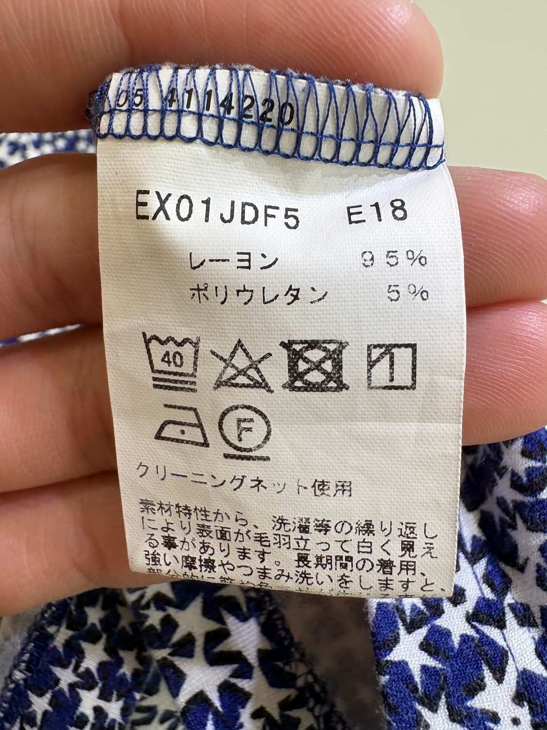 AGNES B. (Made in Japan) 반팔 티셔츠 상품이미지7