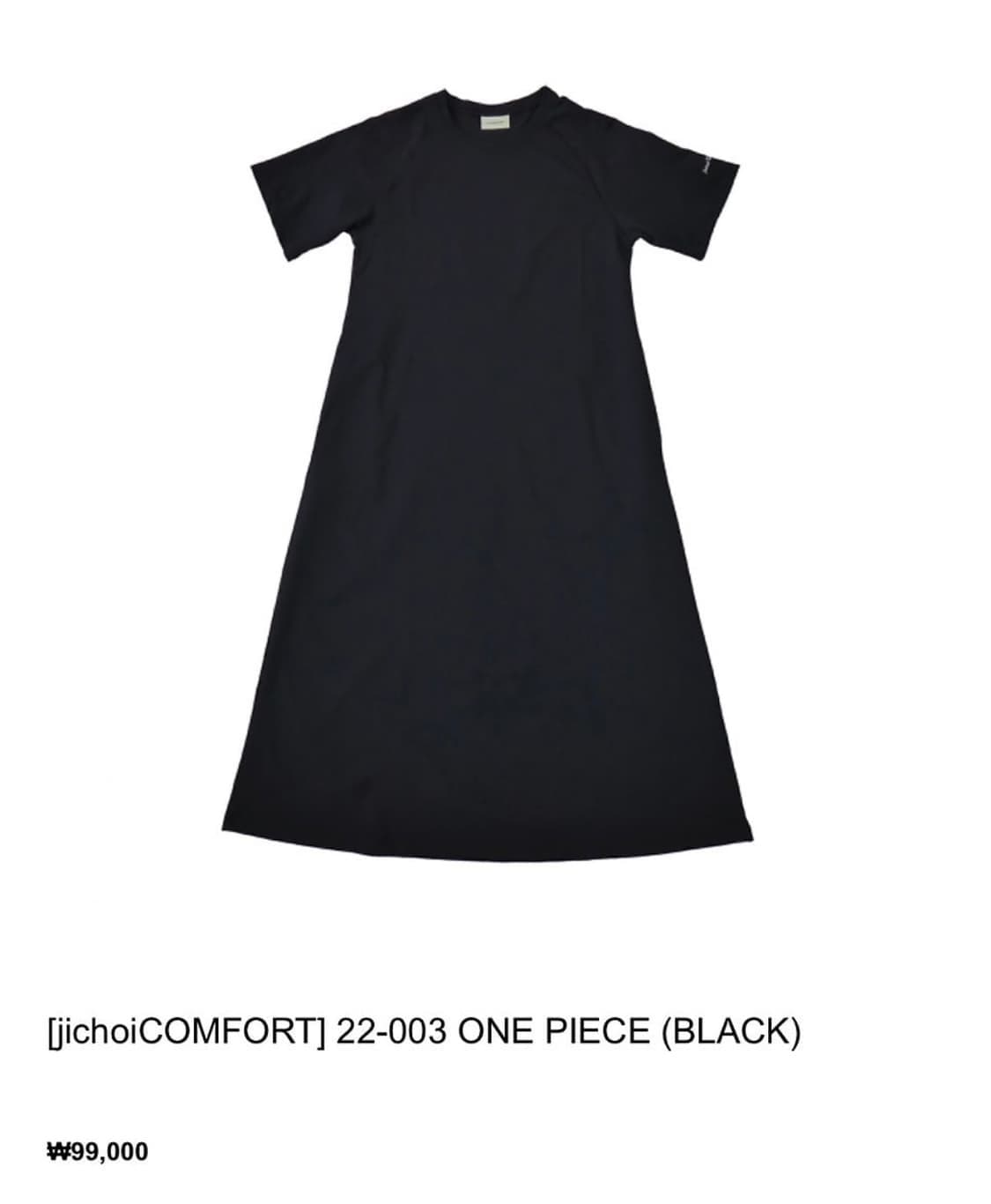 Half Sleeve One pIece (Charcoal) 상품이미지2