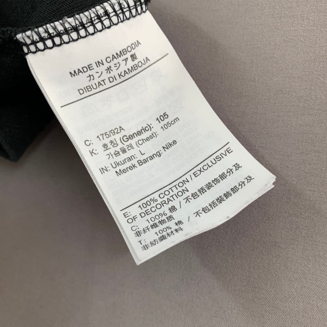 L 나이키 x 파타 x FC 바르셀로나 맥스90 반팔티 상품이미지7