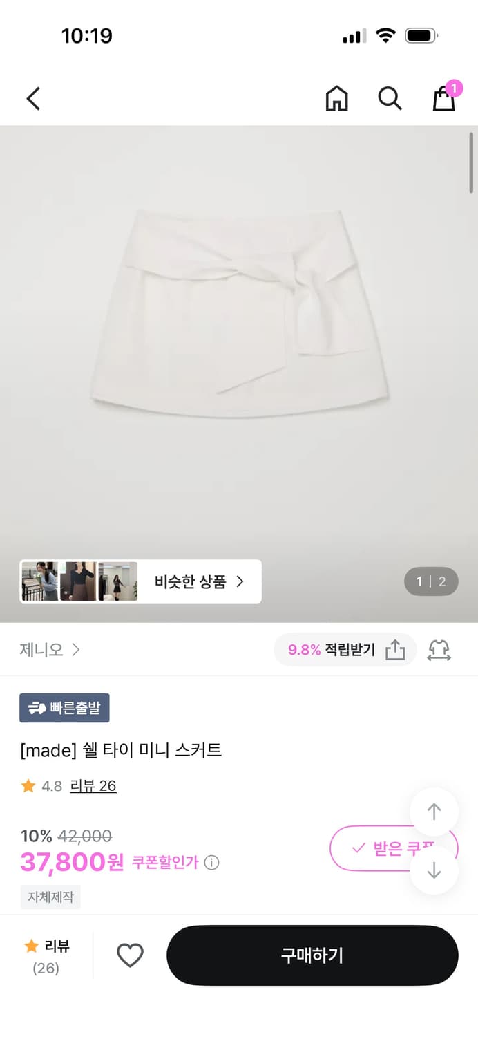 제니오 쉘타이 스커트 상품이미지1