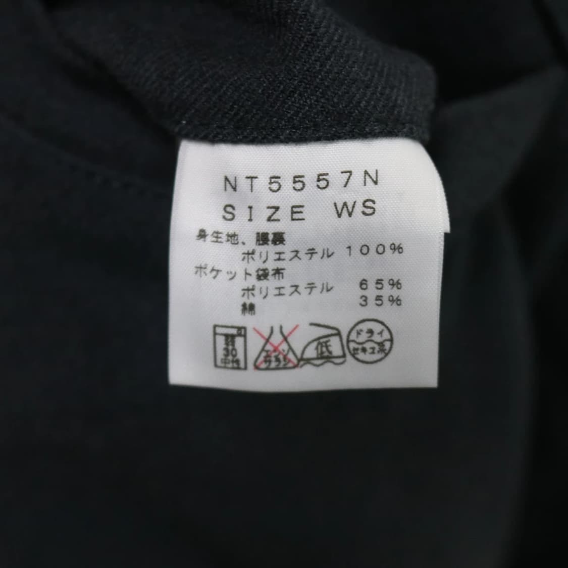 노스페이스 퍼플라벨 코튼 팬츠 62889 상품이미지9